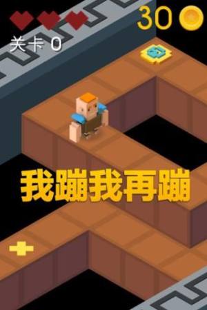 我蹦我再蹦游戏最新安卓版图片1