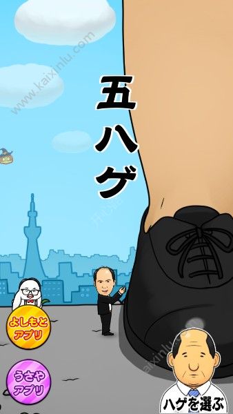 爬女神大腿游戏官网版下载安卓最新版图片1