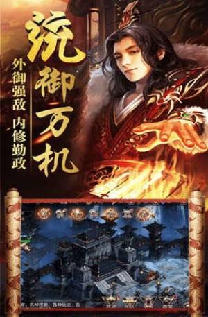 大秦霸途手游官方下载最新版图片1