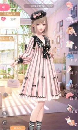 闪耀暖暖第四章4-1怎么搭配获得高分 最佳搭配攻略分享[多图]