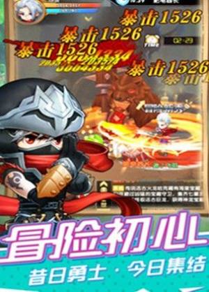 冒险联盟手游安卓正式版图片1