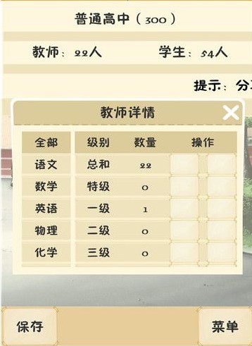 以校之名课程表该如何合理安排？课程表的排课攻略分享[图]