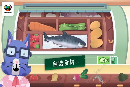托卡小厨房寿司安卓版金币资源apk官方版（Toca Kitchen Sushi）图片3