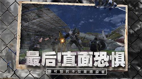 明日之后蓝色品质的料理怎么制作 蓝色品质的料理制作流程及攻略分享[图]图片1