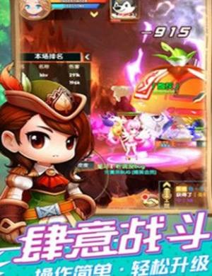 冒险联盟游戏官方最新版图片1