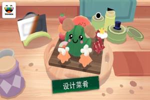 托卡小厨房寿司游戏官方下载安卓最新版（Toca Kitchen Sushi）图片1