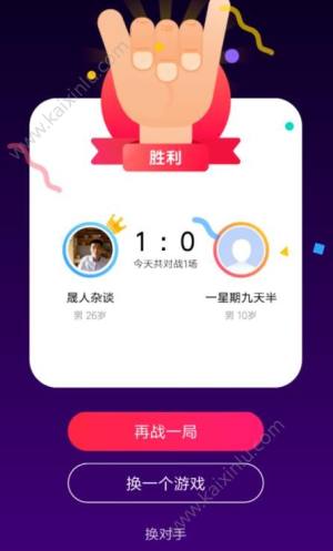 百度捏脸大作战小程序游戏官方版图片2
