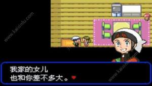 口袋妖怪单机2020安卓版精灵奖牌正版图片4
