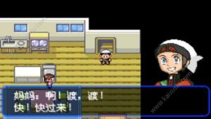 口袋妖怪单机2.4安卓版神兽金币正版图片4