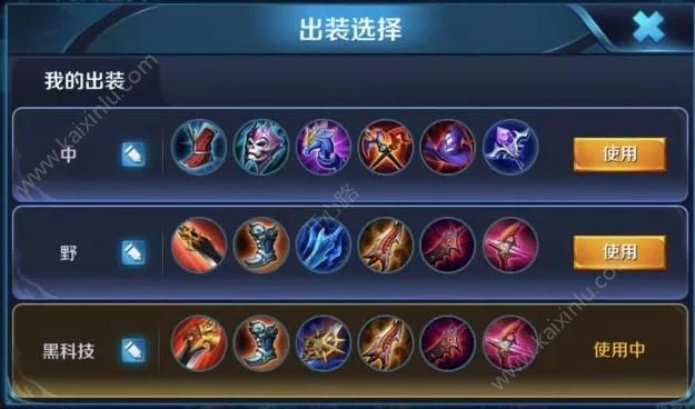 王者荣耀沈梦溪体验服11.2改动介绍 技能全面调整内容分析[多图]图片4