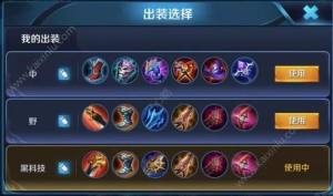 王者荣耀沈梦溪体验服11.2改动介绍 技能全面调整内容分析图片4