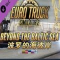 Euro Truck Simulator 2破解版无限金币中文修改版 v1.6