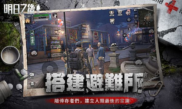 明日之后亚麻花瓣怎么大量获得？亚麻花瓣的两种获得方法分享[图]图片1