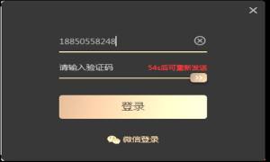 酷跑网游模拟器app官方正式版图片2