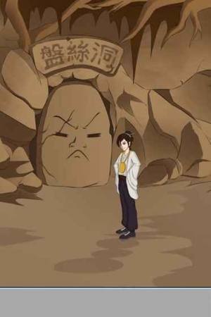 其实我是个演员安卓游戏下载最新版图片1