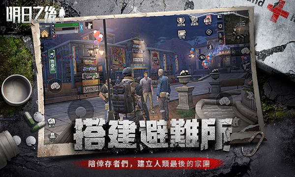 明日之后亚麻花瓣怎么大量获得？亚麻花瓣的两种获得方法分享[图]
