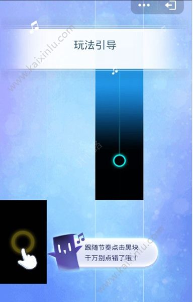 qq钢琴块2小程序游戏官方下载安装图片2