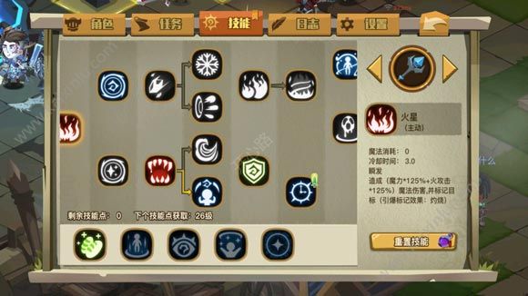 贪婪洞窟2大剑流/剑盾流/法杖流加点总汇 全流派最佳图文加点推荐分享[多图]图片5