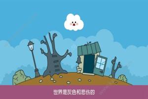 潘戈库莫中文汉化安卓版（Pango Kumo）图片3