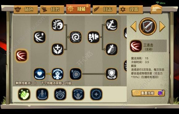 贪婪洞窟2大剑流/剑盾流/法杖流加点总汇 全流派最佳图文加点推荐分享[多图]图片3