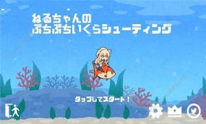 小祢留的海底大冒险游戏官方版图片1