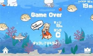 小祢留的海底大冒险安卓版小球中文官方版图片2