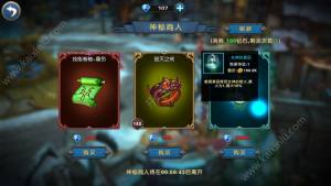 幻想小勇士怎么玩 新手必备攻略大全图片1