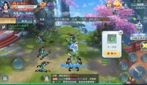 灵剑奇遇游戏官方正版图片2