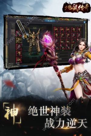 地鼠传奇官方版图片1