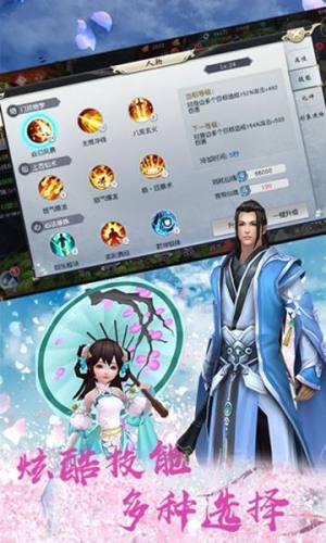 五行天尊游戏官方版图片2