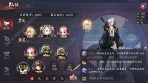 长安幻世绘火女技能全方位评测 火女技能属性分析及最强阵容搭配图片2