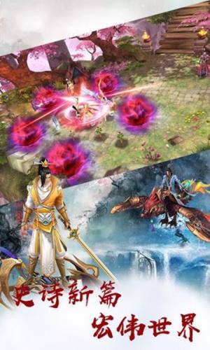 五行天尊手游正式版图片2