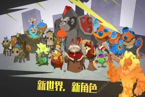 螺旋风暴游戏官方版图片1
