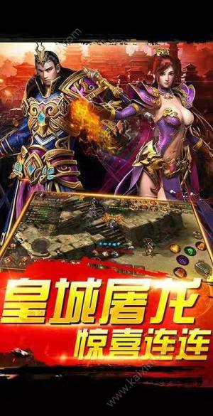 霸主领域手游官方安卓版图片1