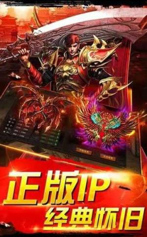 霸主领域手游官方安卓版图片2
