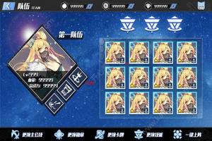 西游神域手游安卓版图片2