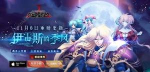 梦幻模拟战手游新英雄兰芳特天赋/定位介绍 兰芳特转职推荐攻略图片1