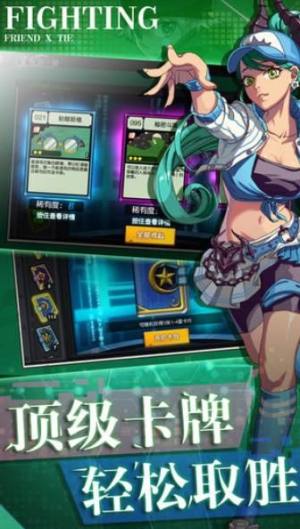 百变猎人手游官方安卓版图片2