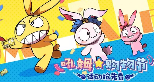 崩坏3吼姆购物节活动攻略 黄金大作战/刮刮卡狂欢礼包等你来拿[多图]