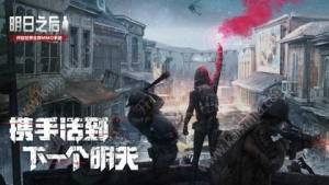 明日之后藏宝图任务完成攻略 挖藏宝图及其使用技巧分享图片1