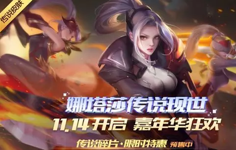 时空召唤11.7新版本更新内容公告 星际执刑官莉娜/传说皮肤时空之刃全新登场[多图]