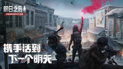 明日之后藏宝图任务完成攻略 挖藏宝图及其使用技巧分享[多图]