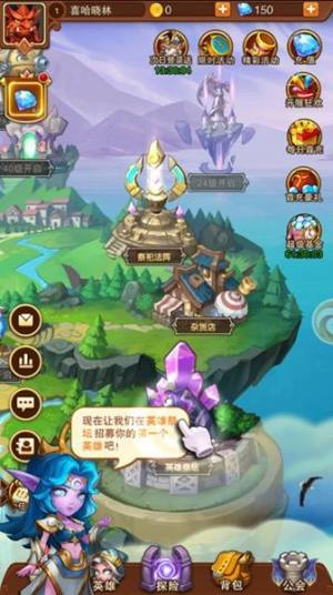 种族奇兵手游正式版图片2