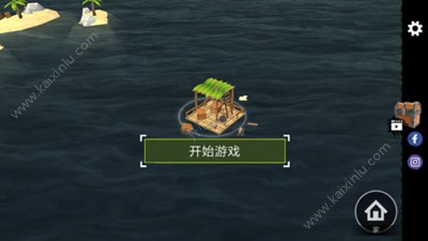 木筏求生孤岛反击游戏官方版图片1