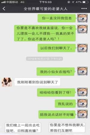 舔狗最棒了官方安卓版图片3