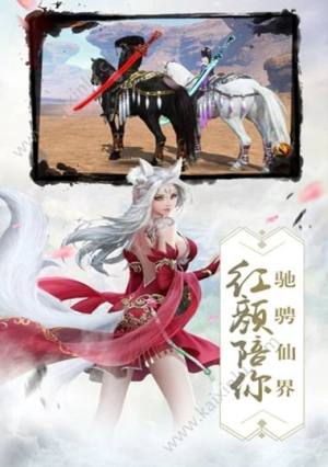 太古神诀手游安卓版图片1