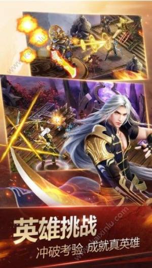 灭霸神魔录手游正式版图片1