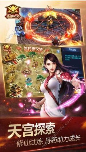 灭霸神魔录手游正式版图片2