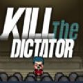 kill the dictataor官方版