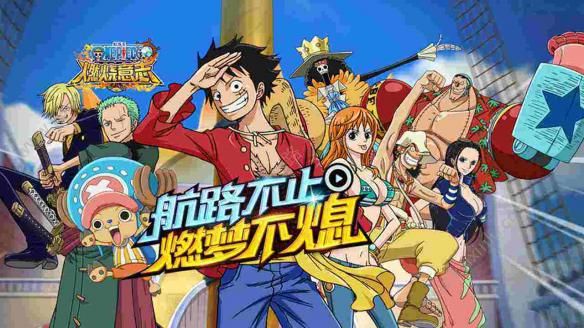 航海王燃烧意志第28章怎么过 第28章通关阵容推荐/图文攻略[多图]